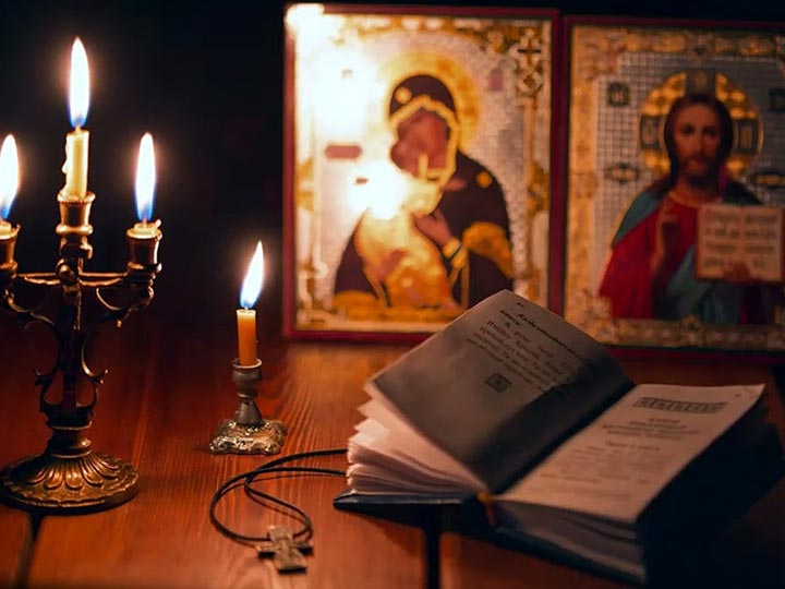 Эффективная молитва от гадалки в Дзержинском для возврата любимого человека